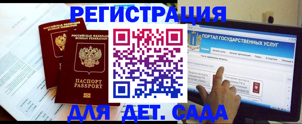 временная регистрация недорого в Оренбурге